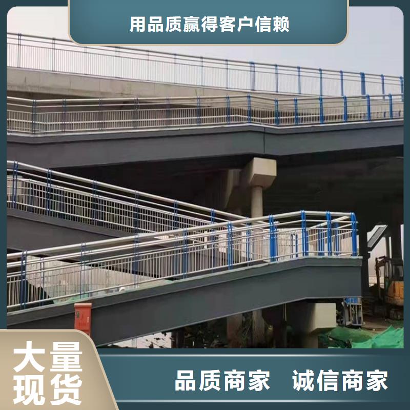 【桥梁护栏_道路隔离护栏加工定制】资质认证