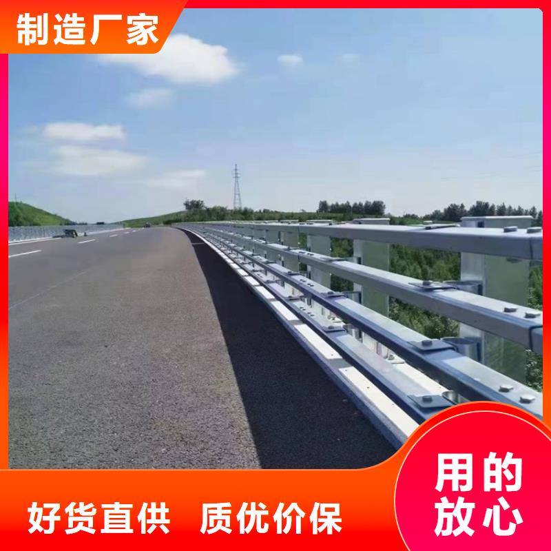 桥梁防撞护栏,【道路护栏】工厂采购设计合理