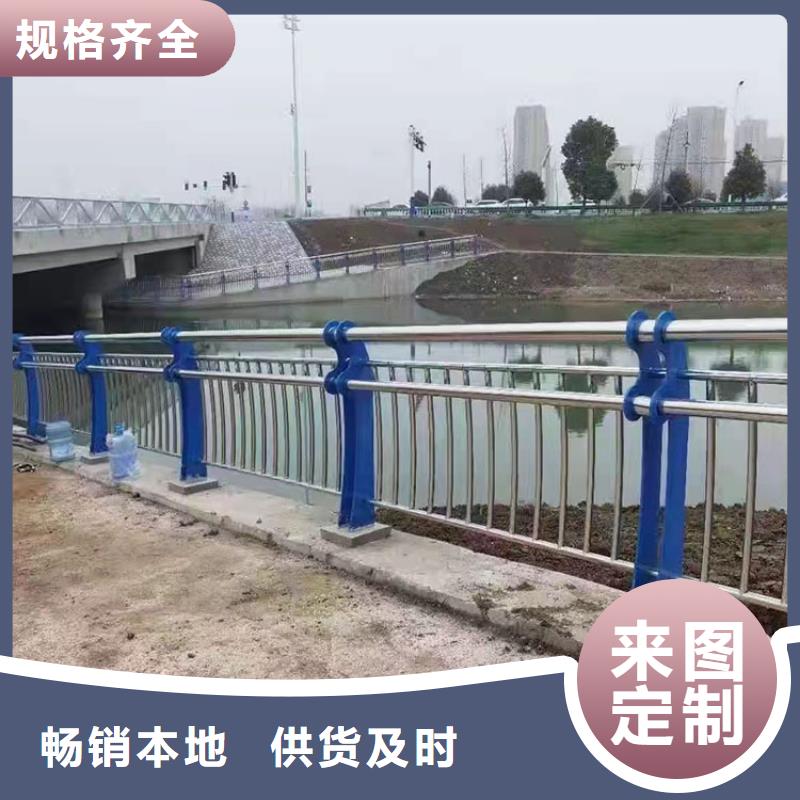 道路防撞护栏-【景观】护栏厂家销售当地货源