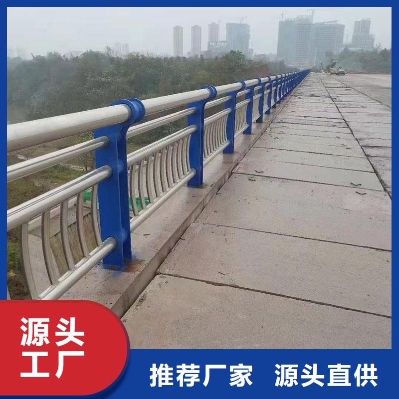 【护栏-道路护栏好厂家有担当】附近品牌