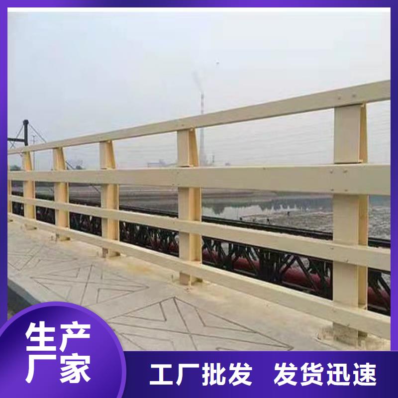 桥梁护栏道路景观护栏多年行业积累现货销售