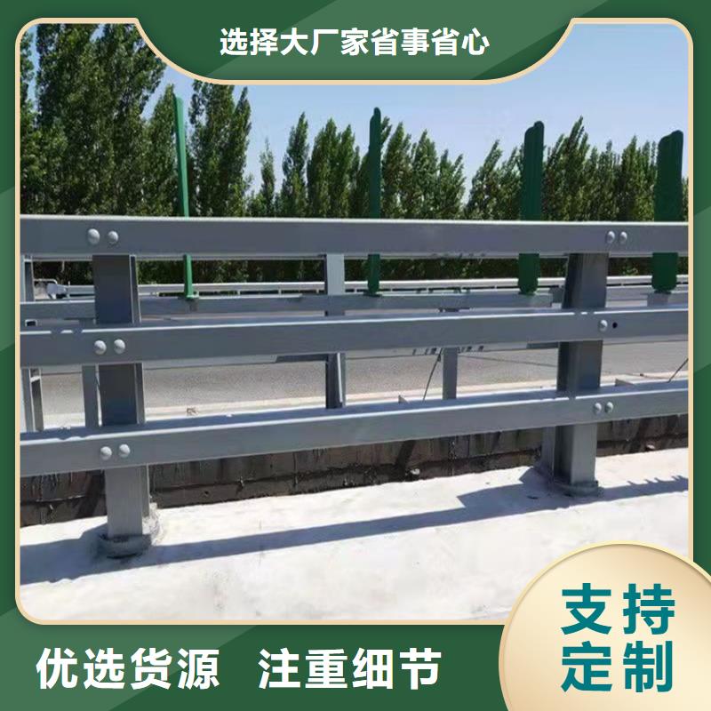 桥梁护栏道路景观护栏满足客户所需同城生产商