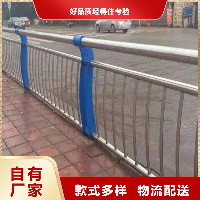 【护栏】,道路景观护栏厂家直销安全放心附近货源