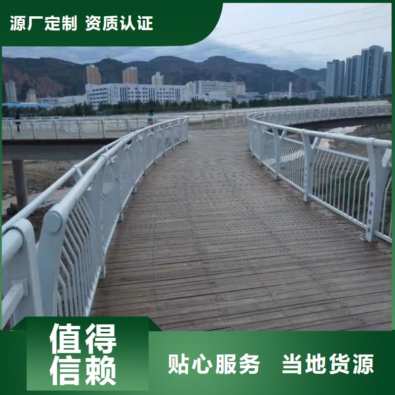 桥梁护栏河道护栏工厂现货供应当地公司