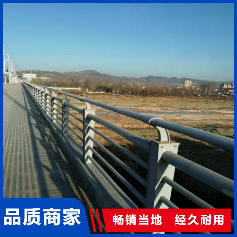 防撞桥梁护栏【道路护栏】为您提供一站式采购服务实力优品