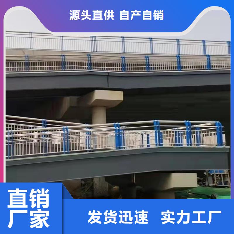 防撞桥梁护栏_道路护栏精选厂家好货本地生产厂家