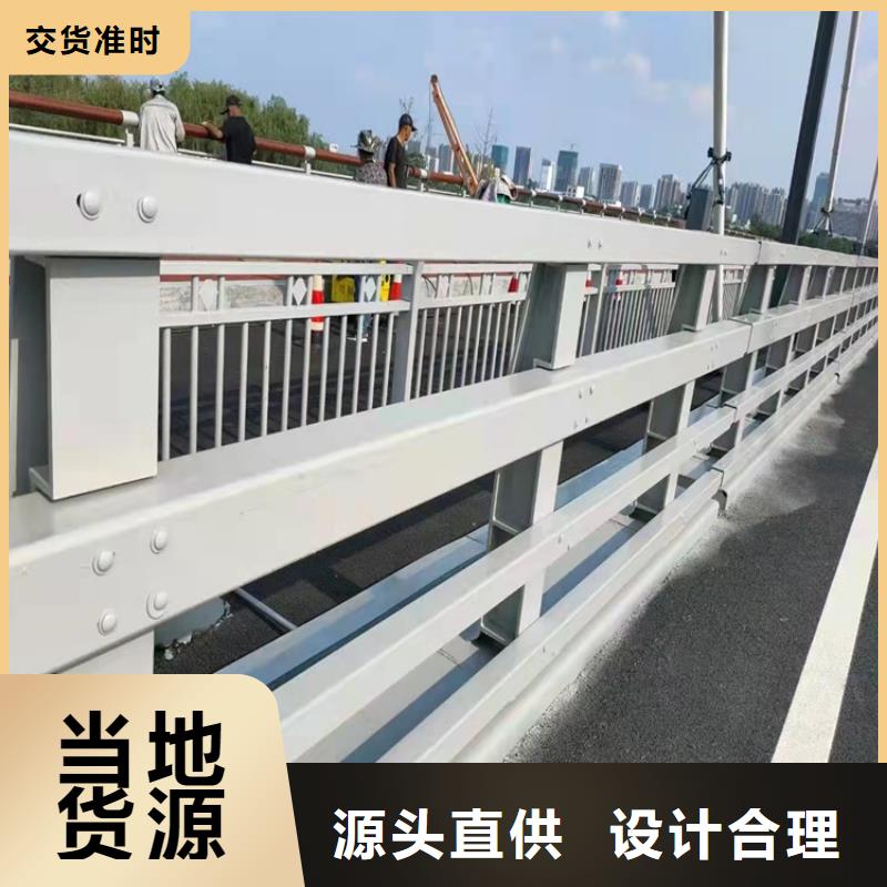 防撞桥梁护栏-道路隔离栏源头厂源头货精工细作品质优良