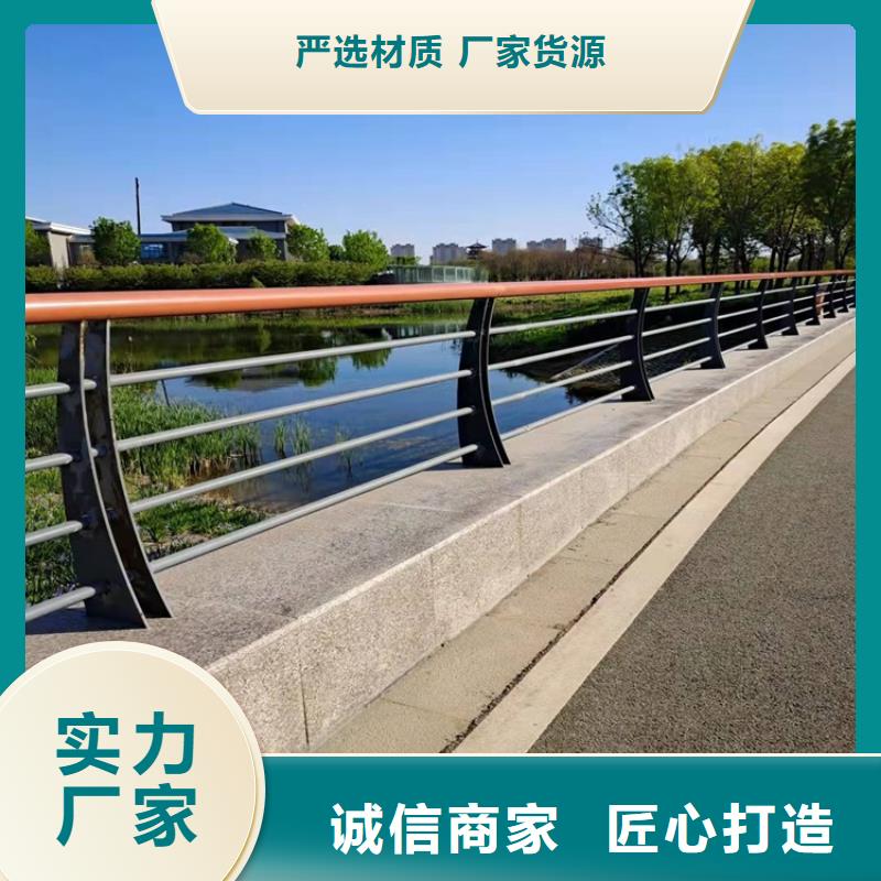 防撞桥梁护栏【道路隔离护栏】厂家售后完善来图来样定制