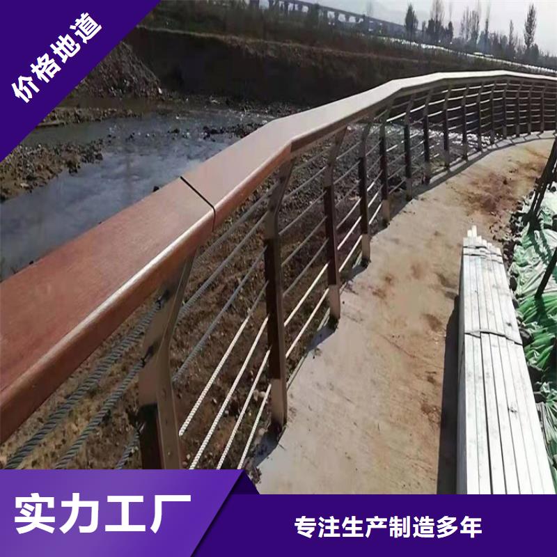 防撞桥梁护栏道路隔离护栏厂家货源稳定敢与同行比质量