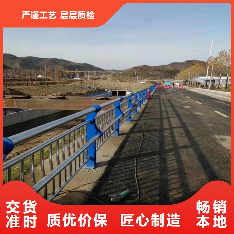 护栏1【道路景观护栏】满足多种行业需求[当地]货源