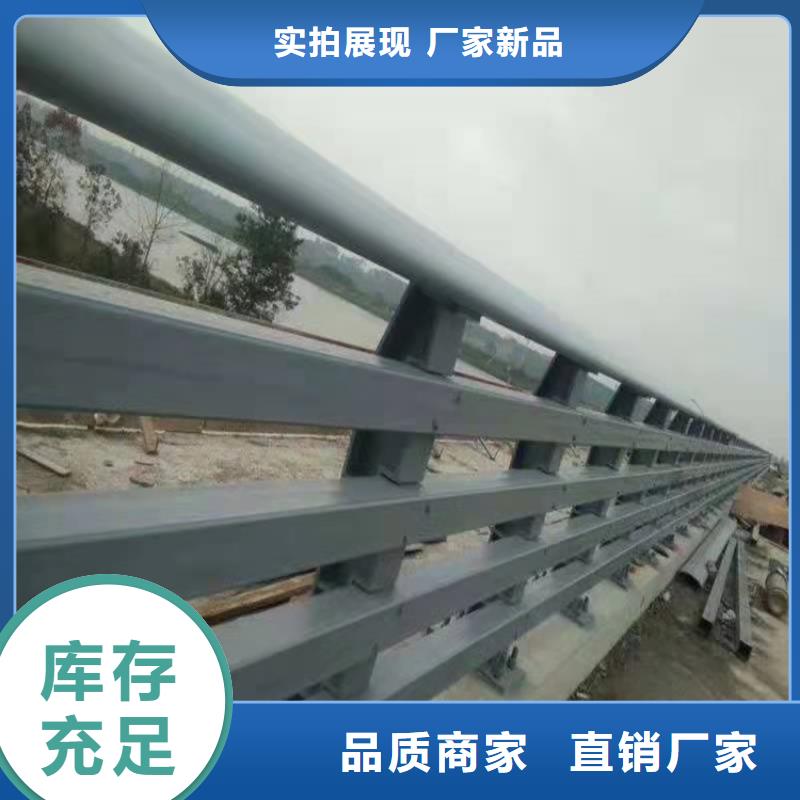 护栏1_道路景观护栏准时交付当地厂家值得信赖