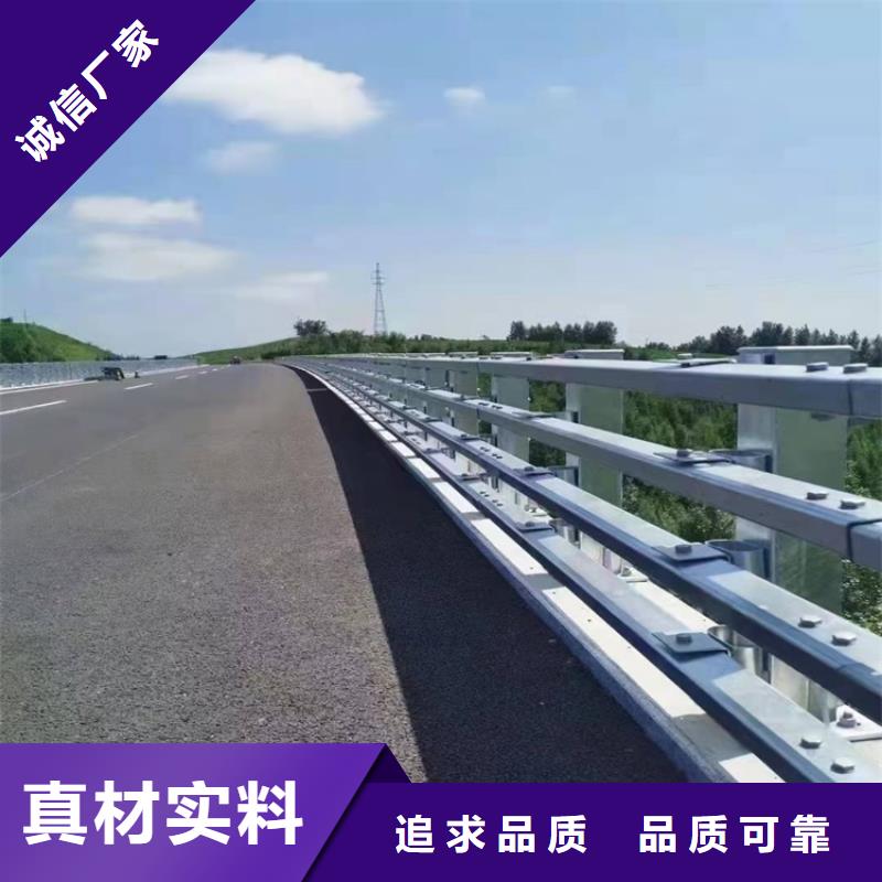 【护栏1道路护栏敢与同行比服务】高性价比