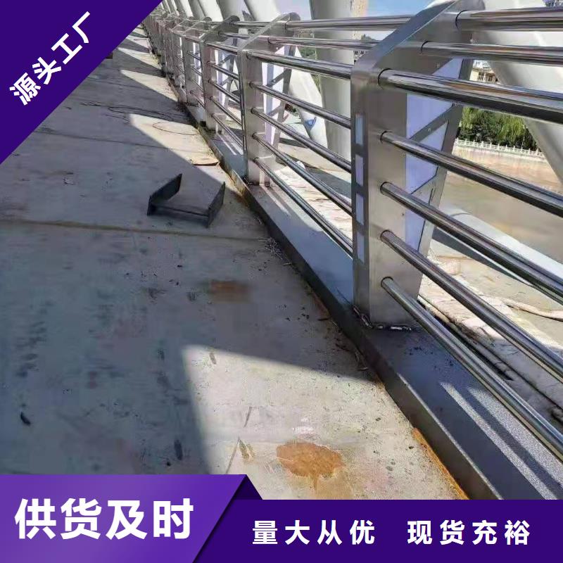 【防撞护栏道路护栏批发供应】附近经销商