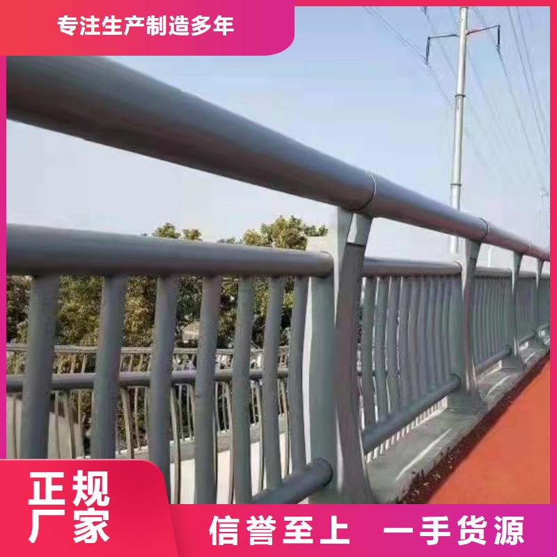 防撞护栏镀锌管景观护栏多种优势放心选择市场行情