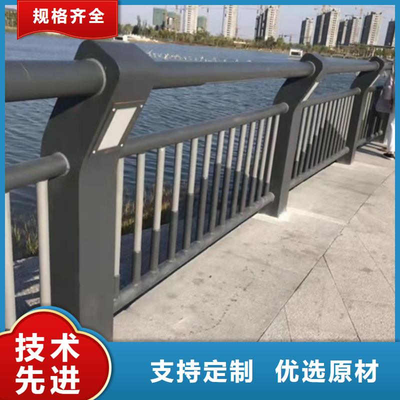 护栏【河道护栏厂】实体厂家大量现货附近品牌