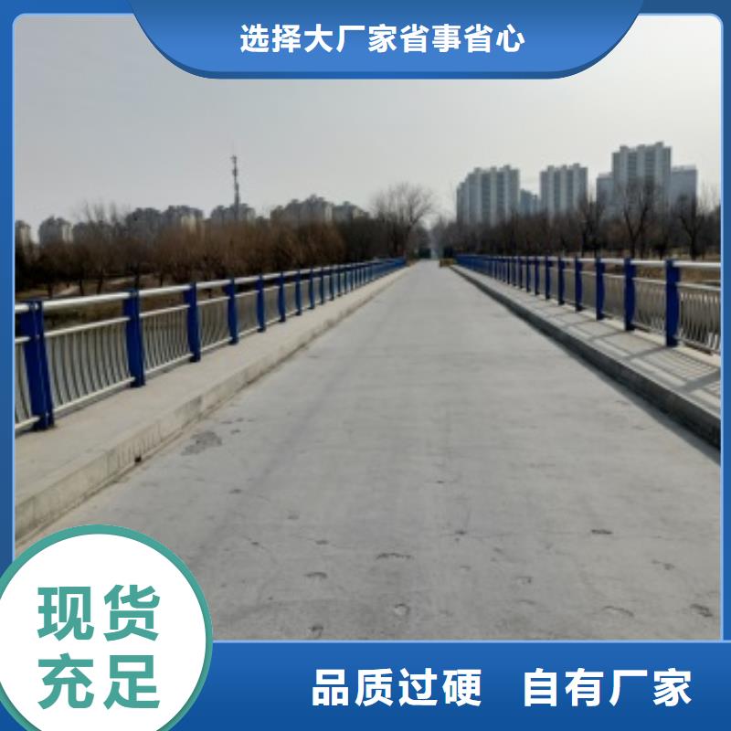 护栏-道路护栏精工制作本地经销商