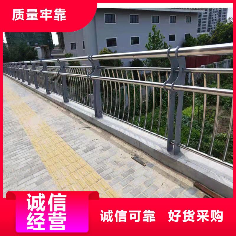 景观护栏市政道路防护栏质量为本专业厂家