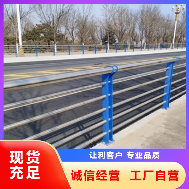 桥梁护栏【道路隔离栏】质量三包当地服务商