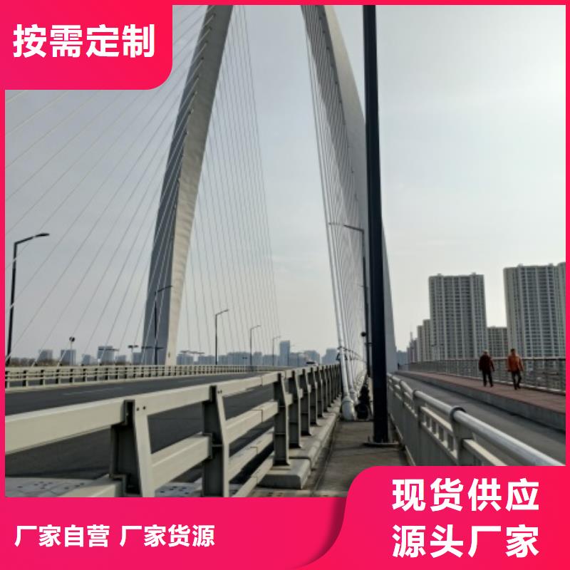 桥梁防撞防护栏杆厂家长期供应本地生产商