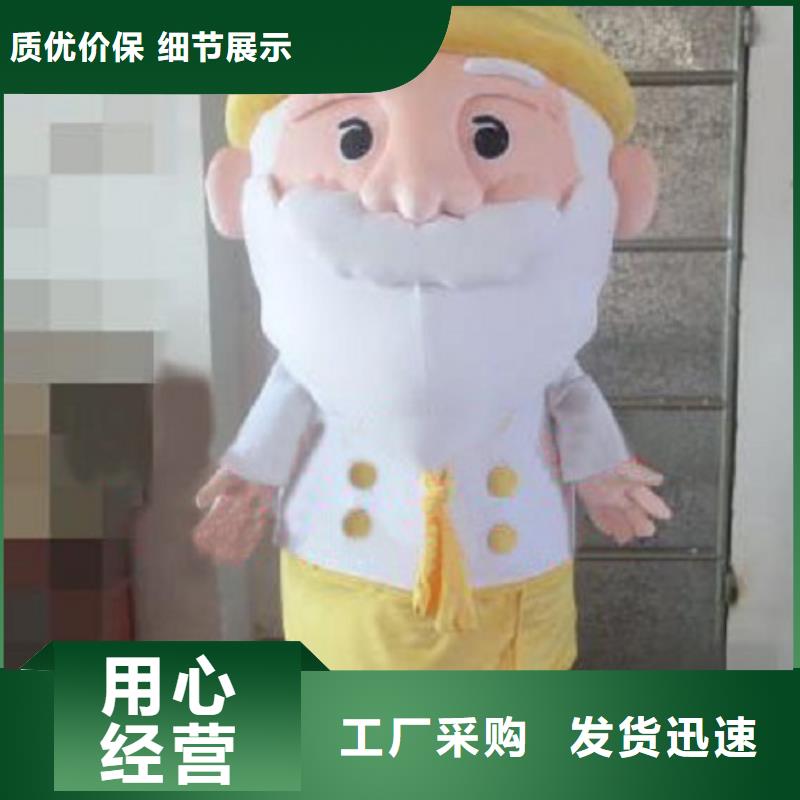 动漫服装【卡通人偶服装定制玩偶服定做制作厂家】畅销本地用心做好每一件产品