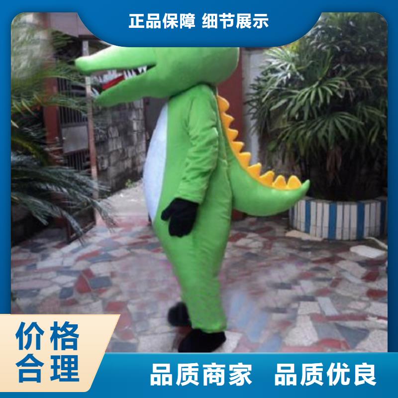 【动漫服装】卡通人偶服装定制玩偶服定做制作厂家品质保证核心技术