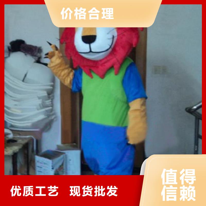 动漫服装【卡通人偶服装定制玩偶服定做制作厂家】经验丰富品质可靠当地品牌