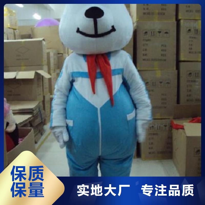 卡通,卡通人偶服装定制玩偶服定做制作厂家定制零售批发当地公司