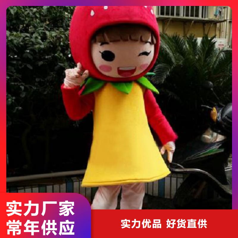 卡通,卡通人偶服装定制玩偶服定做制作厂家保障产品质量批发商