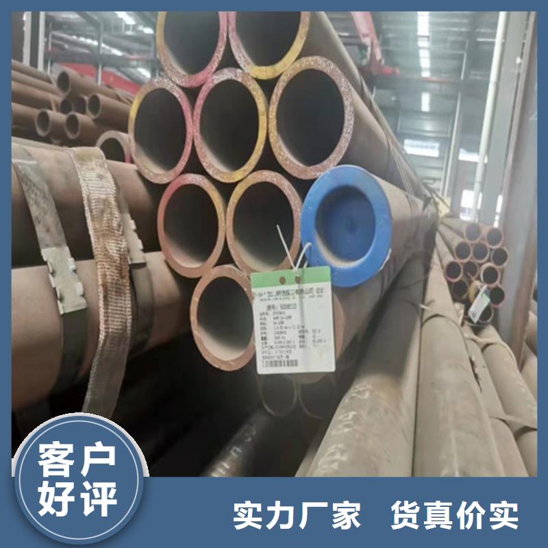 无缝钢管20#精密钢管商家同城生产商