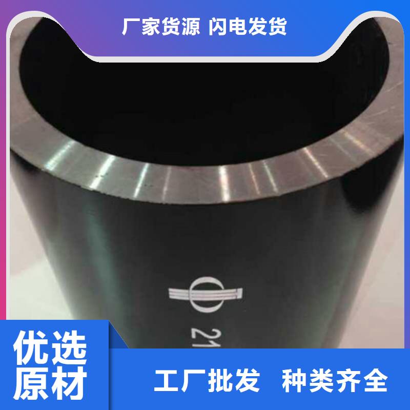 无缝钢管,40Cr无缝钢管客户信赖的厂家质保一年