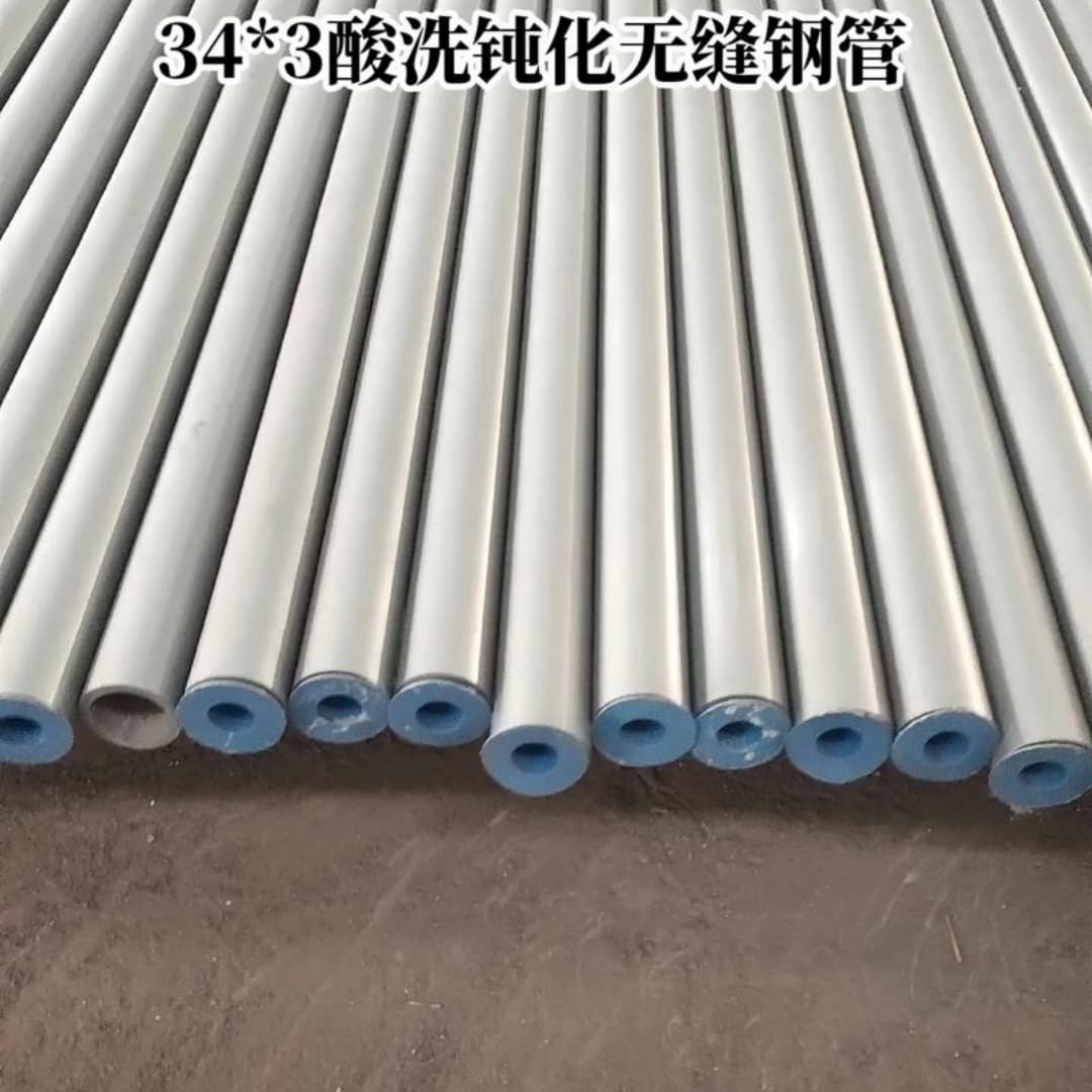 【大新酸洗钝化无缝管 无缝精密钢管供您所需】