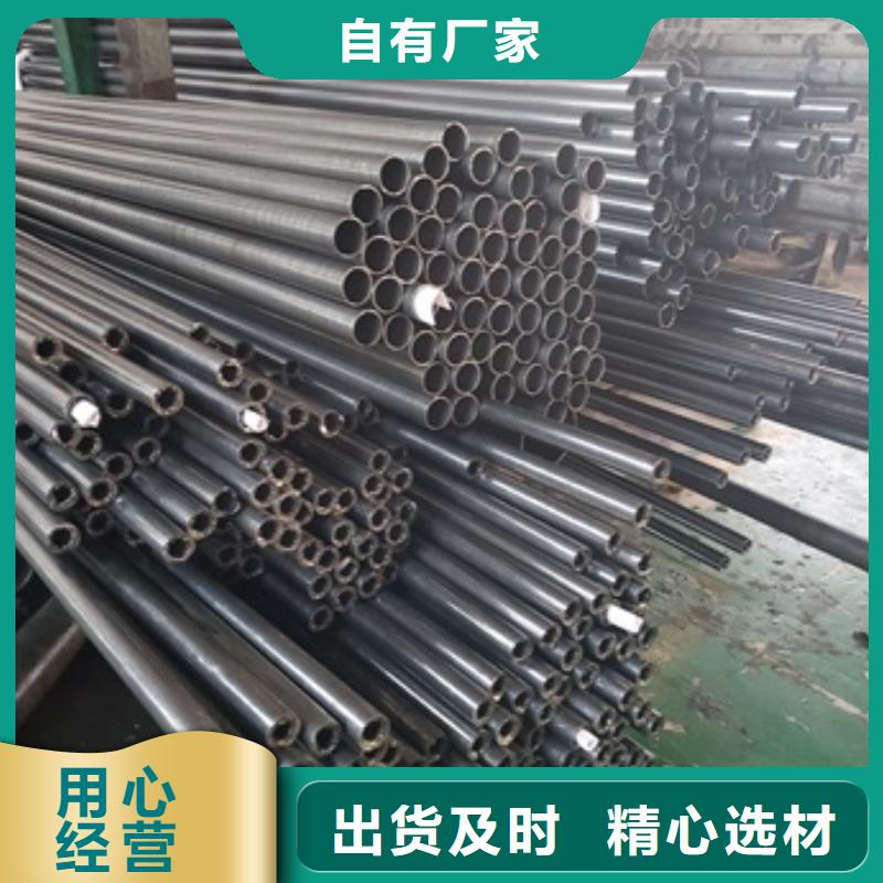 长期供应精轧无缝钢管工厂价格