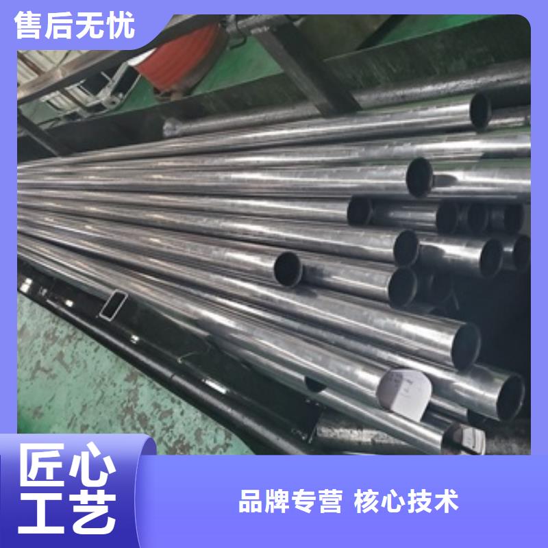 ​精密无缝钢管不怕同行比质量厂家直发