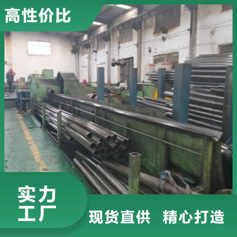 2025品质过硬#冷拔精密钢管厂家#解决方案当地供应商
