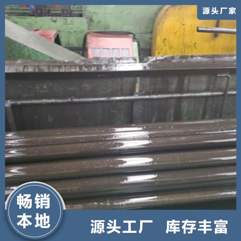 冷拔精密无缝钢管厂家价格便宜一站式采购商家