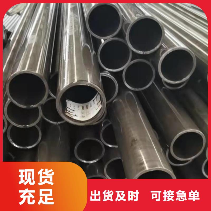 卖精密无缝钢管的供货商价格合理