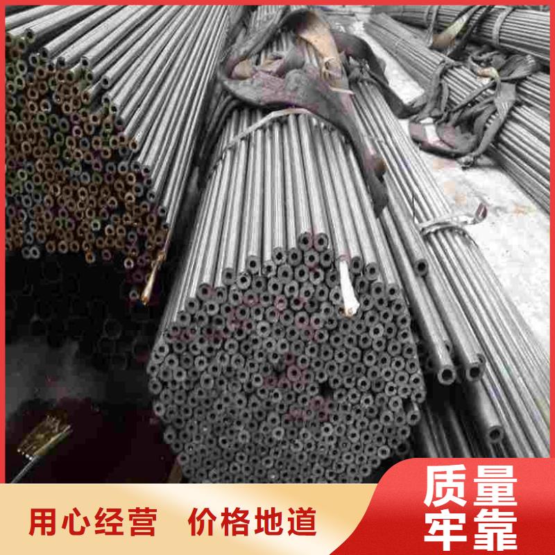 无缝精密钢管-高标准高质量质量为本