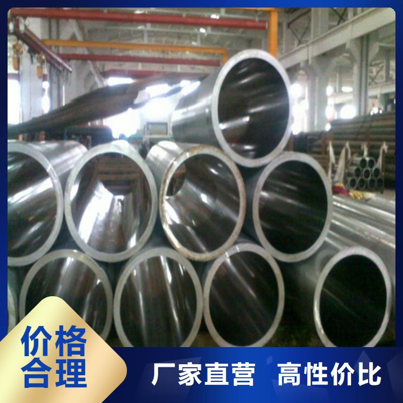 精密无缝钢管_省心省钱同城品牌