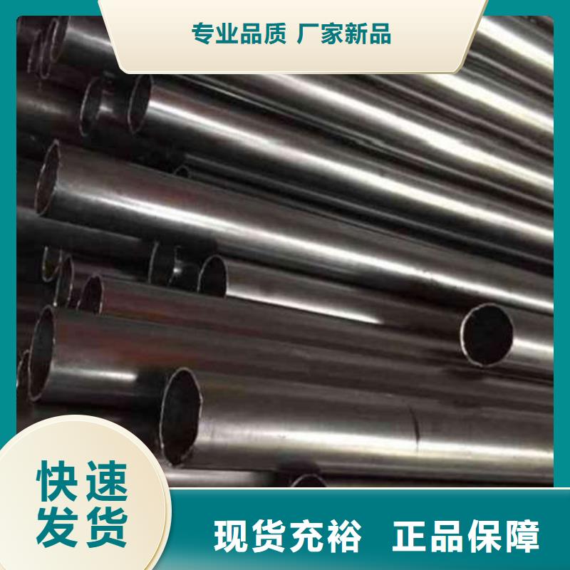 精密无缝钢管价格公道支持定制批发