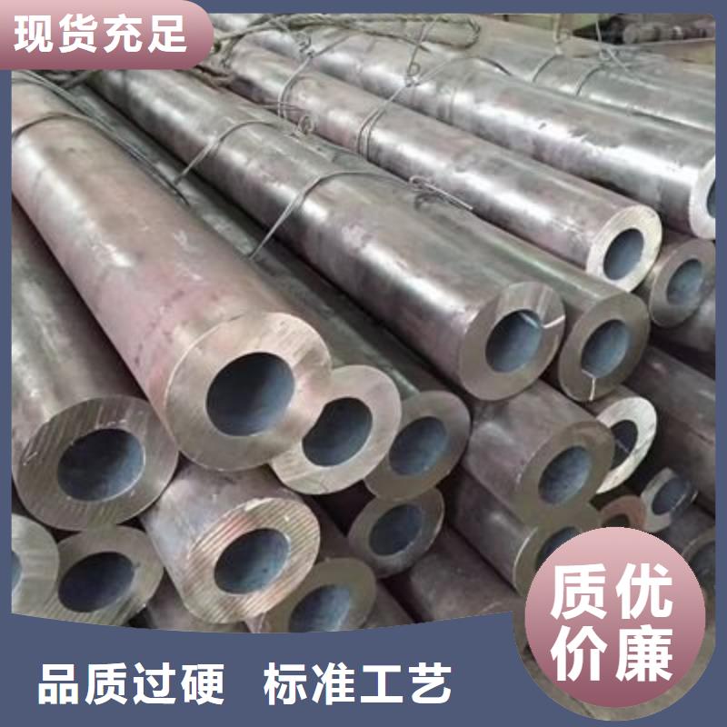 42crmo 精拉管批发采购本地生产商