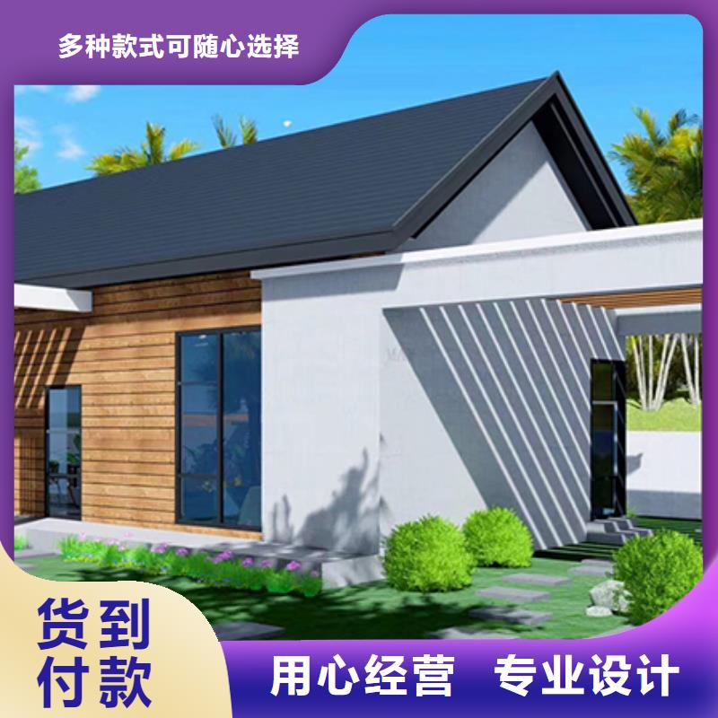 轻钢别墅轻钢房屋服务始终如一同城公司