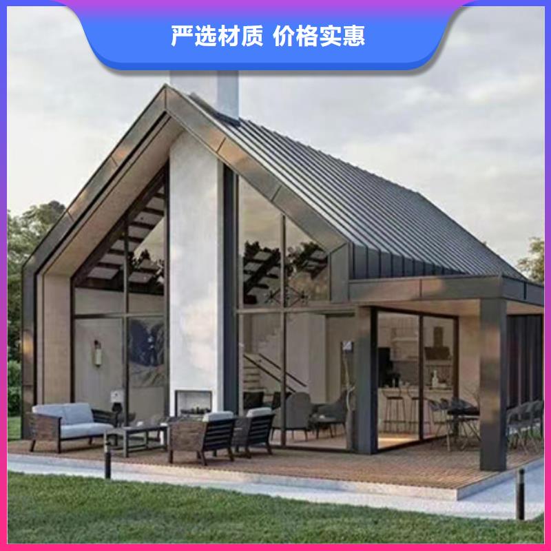 轻钢别墅【轻钢房屋】质量无忧本地生产厂家