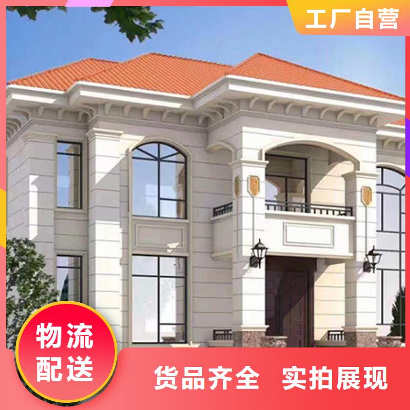轻钢别墅厂家真材实料