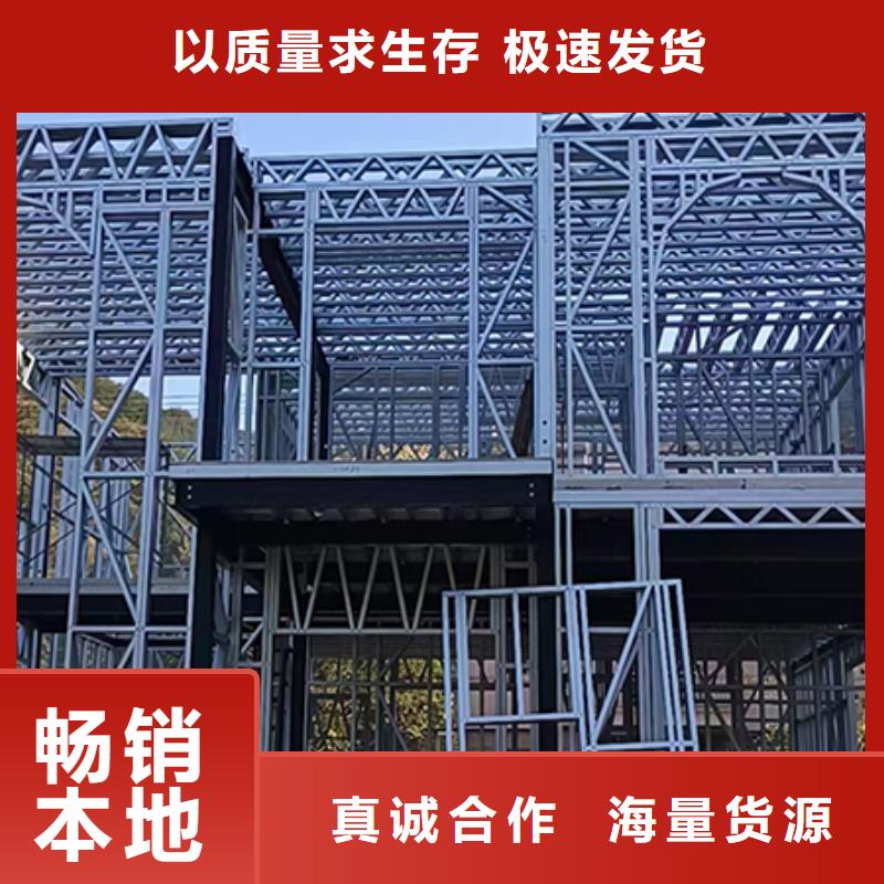 轻钢别墅轻钢房屋海量现货直销专注细节使用放心