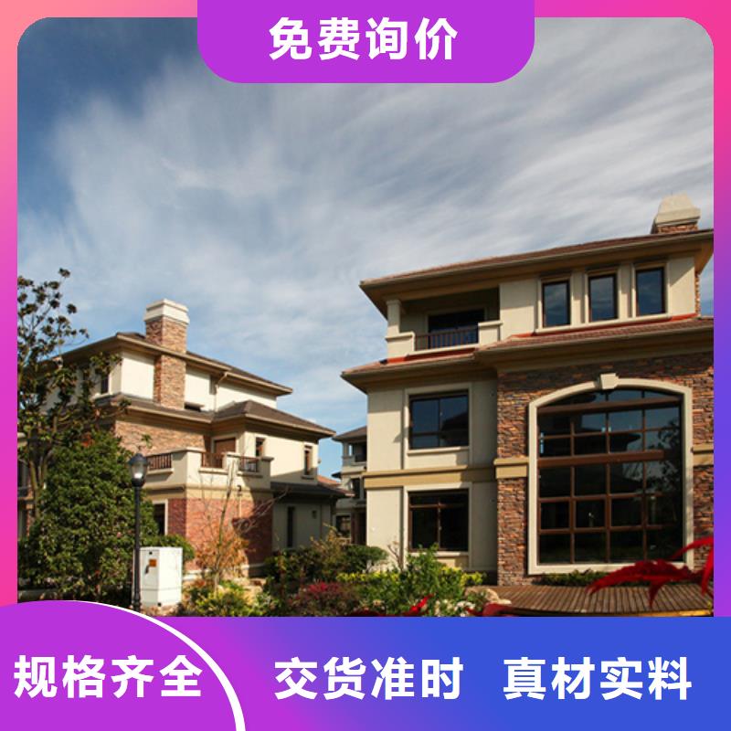 轻钢别墅每一处都是匠心制作同行低价