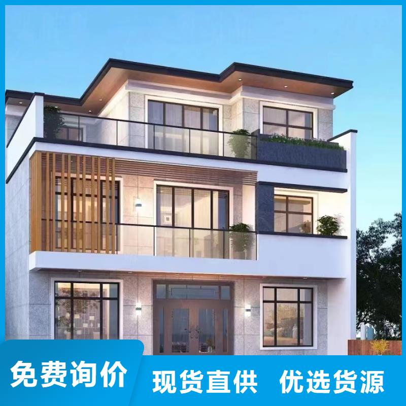 【轻钢别墅】钢结构装配式房屋用心做好每一件产品让利客户