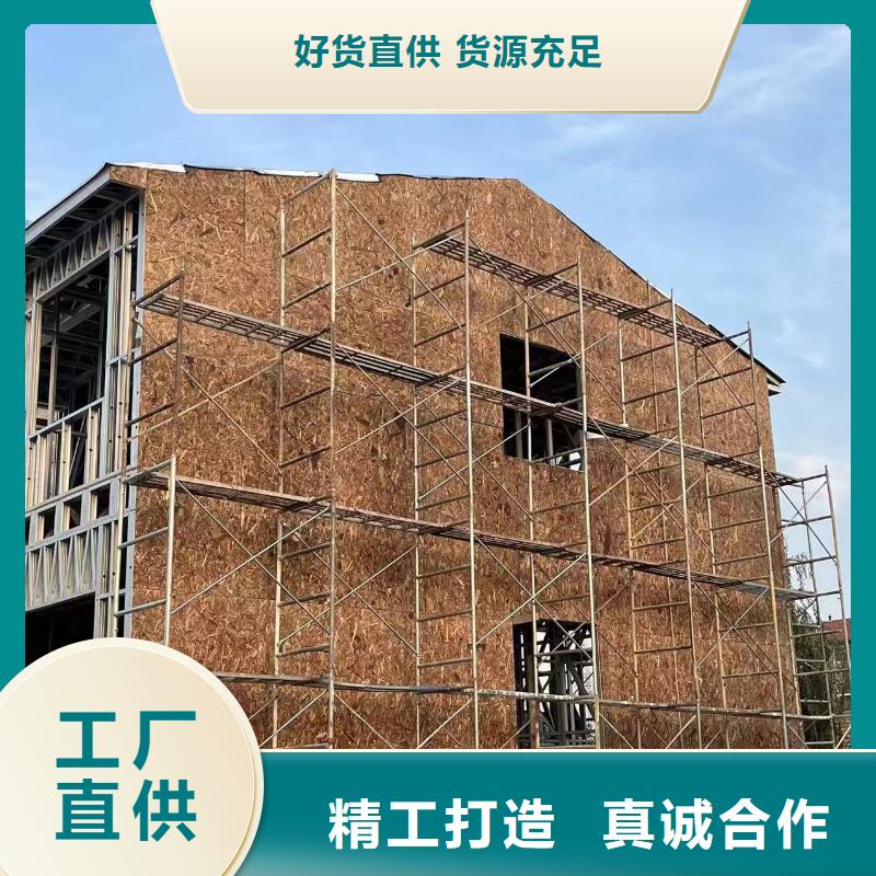 轻钢别墅供应商同城生产厂家