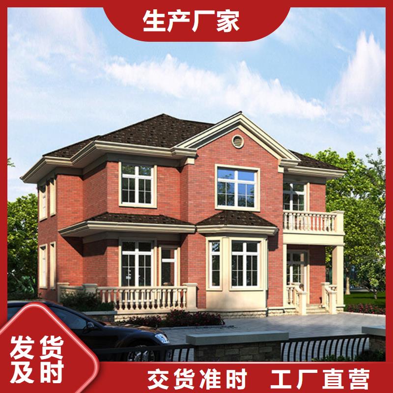 轻钢别墅钢结构装配式房屋品质优选当地生产商