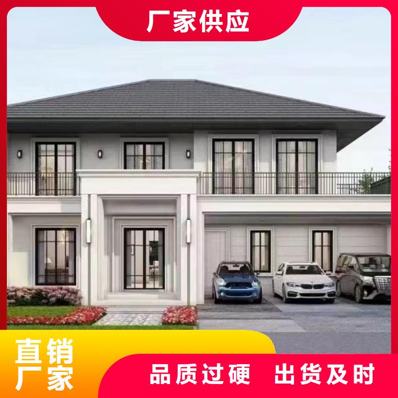 轻钢别墅【钢结构装配式房屋】价格地道本地制造商