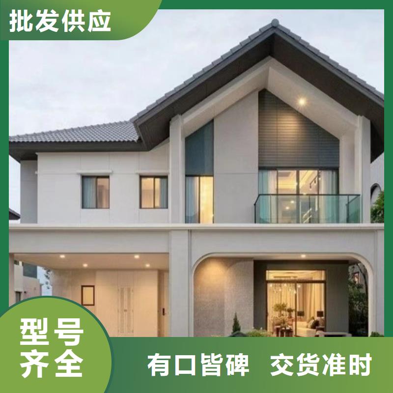 轻钢别墅-轻钢房屋源头实体厂商高质量高信誉